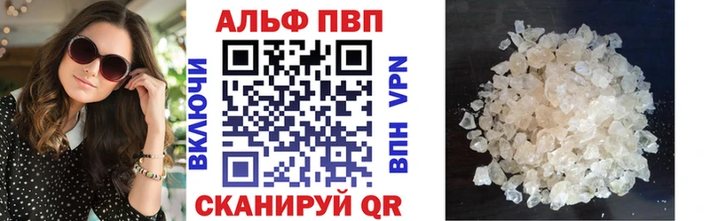 Где купить Краснознаменск Конопля  A-PVP  Гашиш  Меф мяу мяу  МЕГА онион  КОКАИН 