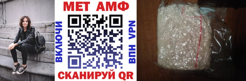 купить  цена  Краснознаменск  АМФЕТАМИН VHQ 