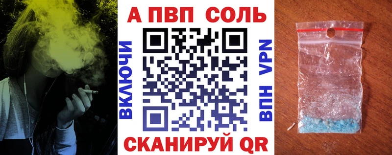 omg рабочий сайт  Краснознаменск  Alpha-PVP СК КРИС 