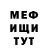 Метадон VHQ IK VVV