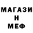 АМФЕТАМИН VHQ Garik Darbinyan