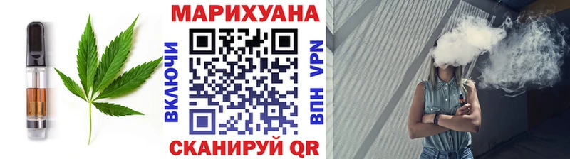 Cannafood марихуана Краснознаменск