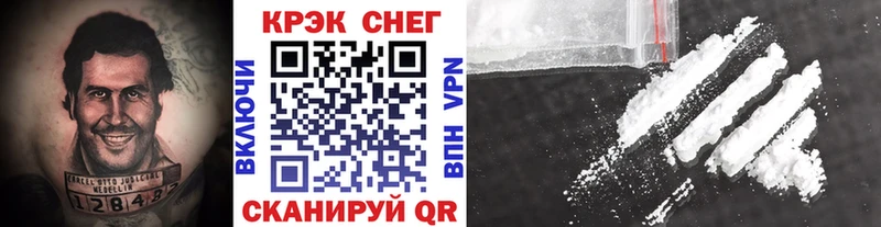 МЕГА как зайти  Краснознаменск  COCAIN Боливия  купить наркоту 