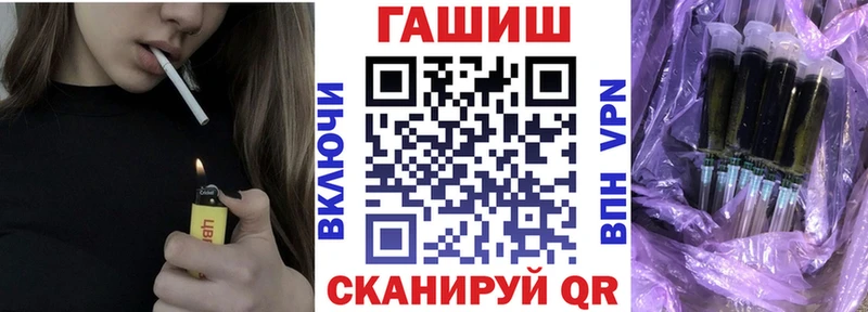 ГАШ hashish  где купить   Краснознаменск 