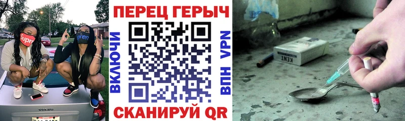 ГЕРОИН герыч  что такое наркотик  Краснознаменск 