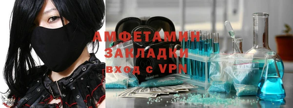 амф Белокуриха