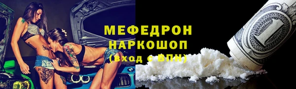 PSILOCYBIN Белоозёрский