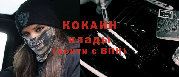 амф Белокуриха