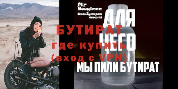 mdpv Беломорск