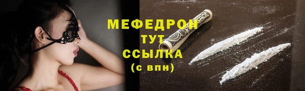 амф Белокуриха