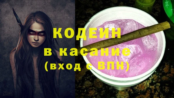 амф Белокуриха