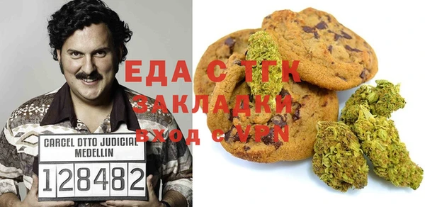 амф Белокуриха