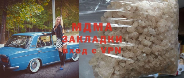 амф Белокуриха
