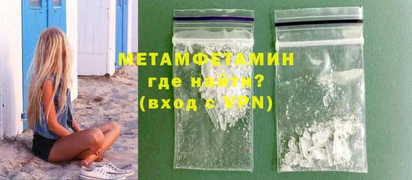амф Белокуриха
