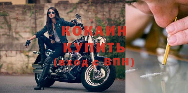 амф Белокуриха