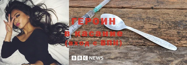 амф Белокуриха