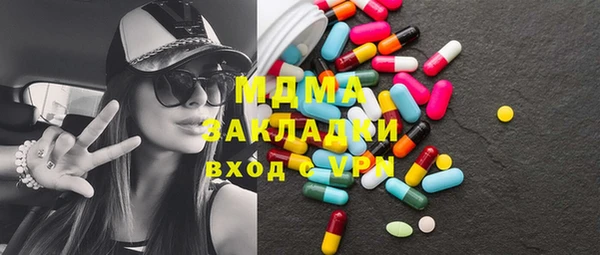 амф Белокуриха