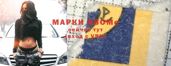 амф Белокуриха