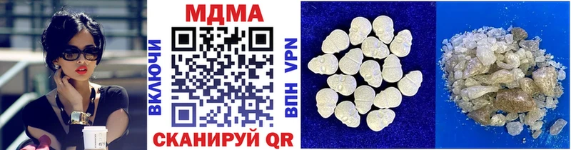 MDMA молли  Краснознаменск 