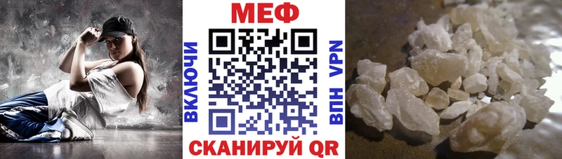 где продают Краснознаменск МЯУ-МЯУ кристаллы