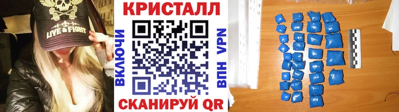 МЕТАМФЕТАМИН витя  Краснознаменск 