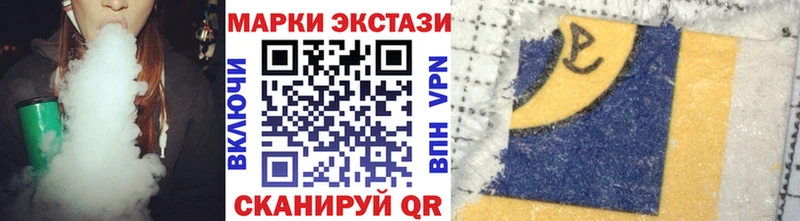Марки N-bome 1,8мг  Краснознаменск 