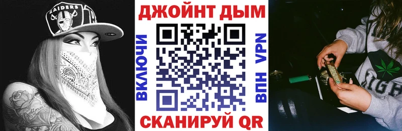 Марихуана план  Краснознаменск 